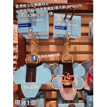 (出清) 香港迪士尼樂園限定 米妮 造型PU皮革髮箍釦環吊飾 (BP0029)